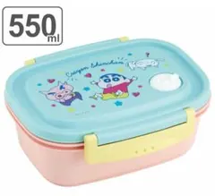 550ml ラク軽弁当箱 Ｍ クレヨンしんちゃん ランチボックス レンジ 食洗機