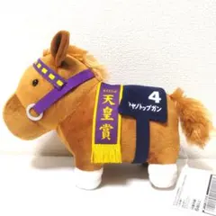 2026年最新】マヤノトップガン ぬいぐるみの人気アイテム - メルカリ