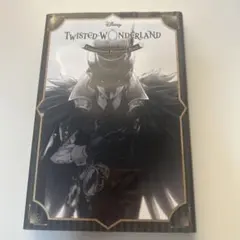 ツイステッドワンダーランド ポストカードブック