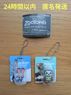 ズートピア ブリスターチャームコレクション ジュディ・ポップス　フラッシュ　２点