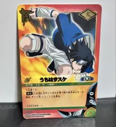 最終値下げ ナルトカード うちはサスケ 忍-289 - メルカリ