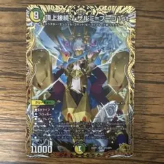 2026年最新】ムザルミブーゴ金の人気アイテム - メルカリ