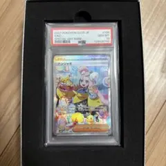 2026年最新】ナンジャも psa10の人気アイテム - メルカリ