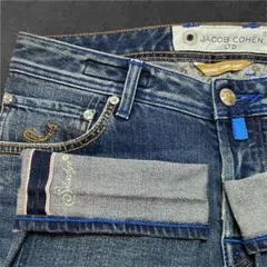 ✨️限定生産✨️ヤコブコーエン 622 LTD ハラコパッチ 美品 363本限定のサムネイル