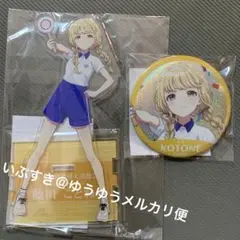 藤田ことね アクスタ & グリッター 缶バッジクラス対抗初星大運動会 学マス