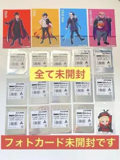 ドズル社 ロフト ハロウィン　フォトカード　ステッカー　特典　ポストカード　Q