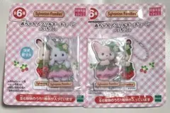 シルバニアファミリ赤ちゃんアクリルキーチェーン いちご