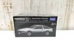 ナオ様 リクエスト 2点 まとめ商品