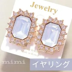 No.340 イヤリング