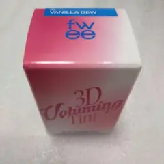 fwee 3D Voluming Tint 02 バニラデュー