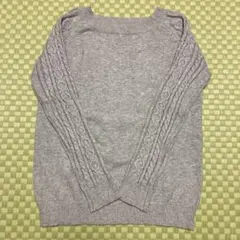 ケーブル編み長袖　グレーニットセーター
