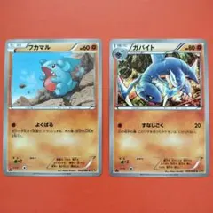 ポケモンカード エクストラ フカマル ・ ガバイト 2枚
