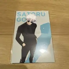 呪術廻戦カフェ 懐玉・玉折 渋谷事変 ポストカードセット