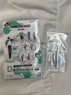 WIND BREAKER アクリルスタンド
