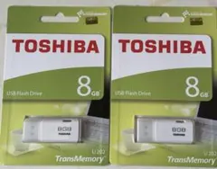 TOSHIBA TransMemory U202 8GB USBメモリ2個セット