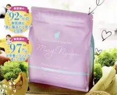 【新品・未開封】　モグニャン　プレミアムキャットフード　2袋　もぐにゃん 楽天市場】【公式】モグニャンキャットフード （1.5kg）全猫種