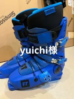FT スキーブーツ DROP KICK 25.5センチ FT ドロップキック 25.5 フルチルト FT スキーブーツの人気商品