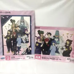 2025年最新】夜桜さんち ポスターの人気アイテム - メルカリ