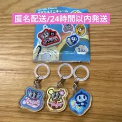 エンジェルブルー めじるしアクセサリー セット