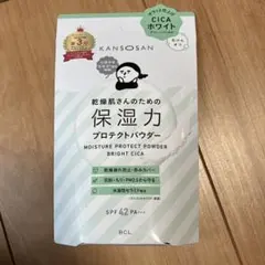 新品未開封KANSONSANモイスチャープロテクトパウダーSPF42 PA+++