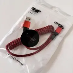 【新品未開封】ALE-HOP コイル状 Lightningケーブル レッド