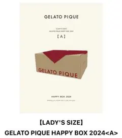 【gelato pique】ハッピーボックス〈A〉