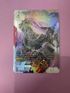 ガンダムカードゲーム　GFreD（ジフレド） LR++