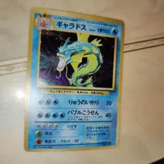 2026年最新】ギャラドス ポケモンの人気アイテム - メルカリ