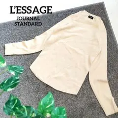 レサージュ ジャーナルスタンダード リブカットソー バックボタンデザイン