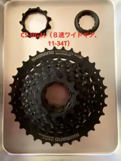 2026年最新】シマノ 3×8 シフターの人気アイテム - メルカリ