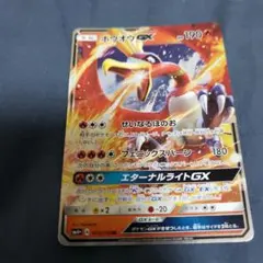 2026年最新】ポケモンカード ホウオウgxの人気アイテム - メルカリ