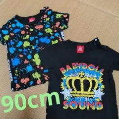BABYDOLL　90cm　2点セット