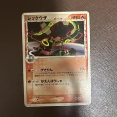 レックウザ デルタ種　103/PCG-P Meiji