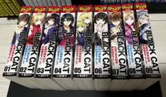 BLACK CAT ブラックキャット 1〜9巻　全巻セット