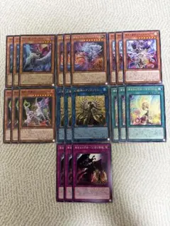 遊戯王 アルス=マグナ デッキパーツ 7種19枚セット 最安 - メルカリ