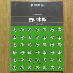だーちゃん土日セール中！様 リクエスト 2点 まとめ商品