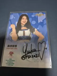 BBM チアリーダー DANCING HEROINE 華 2021桑原優香