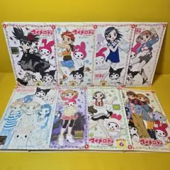おねがいマイメロディ すっきり♪ DVD 全8巻 全巻セット - メルカリ
