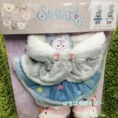 ステラルー　ウィンターホリデー　クリスマス　コスチューム　台紙付き　新品未使用
