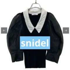 SNIDEL シアースリーブニットカラープルオーバー　ブラック