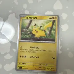 ピカチュウ C SV2a ポケモンカード151 025/165