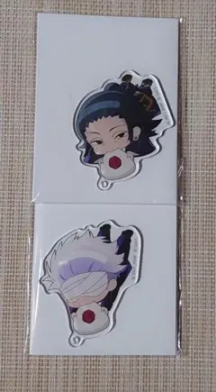 呪術廻戦 かぷりっこ アクリルキーホルダー 五条悟 夏油傑 2点セット