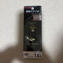 Micro typec 変換アダプタ micro USB から タイプCのサムネイル