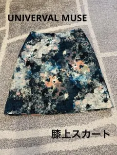 UNIVERVAL MUSE 春夏華やかなデザイン♡膝上タイトスカートM ゴム
