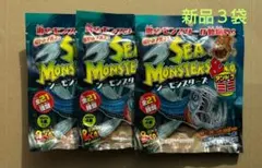 シーモンスターズCo. ３袋 デアゴスティーニ