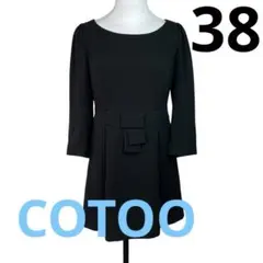 COTOO コトゥー チュニック ワンピース ブラック フォーマル 38のサムネイル