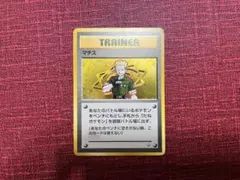 旧裏】ポケモンジム第2弾 クチバシティジム マチス - メルカリ