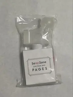 Sexy Zone LIVE TOUR 2019 PAGES ペンライト