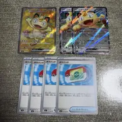 ニャースex sr rr×2 ポケパット×4