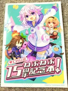 超次元ゲイム ネプテューヌ ゲーマーズ 特典 ブロマイド - メルカリ